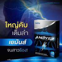 อึดนานสมใจ ต่อรอบใหม่ได้ทั้งคื น **ส่งฟรี** Angyer แองเยอร์ วันละเม็ด จบปัญหาหลั่ งไว เม็ดเดียวเสร็จช้า สู้ศึกได้ทั้งคืน ทานต่อเนื่องเห็นผ ลบำรุ ง บิ๊กบึ้มขึ้นในตัว แข็งอยู่ได้นานทั้งคืน (หน้ากล่องไม่ระบุชื่อสินค้า)