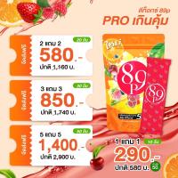 Detox 89p ?แถม เทส ?พุงยุบ บล็อกไขมันส่วนเกิน เชตผอมก่อนปีใหม่