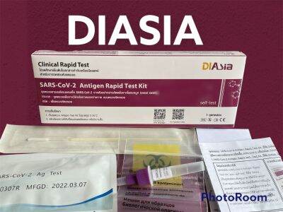 ชุดตรวจโควิด ATK Diasia ยกกล่อง 10เทส แบบ Home use สำหรับจมูกเท่านั้น