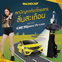 front shock benz โช้คอัพ หน้า เบนซ์ w210 จำหน่ายเป็นคู่ ราคาที่แจ้ง ต่อ(คู่) ครับ