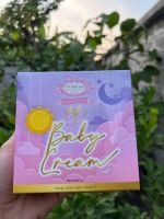 บีบี เบบี้ครีม BB Baby Cream ขนาด 5 กรัม