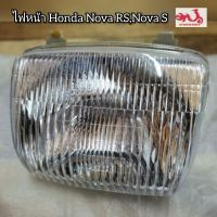 ไฟหน้า Honda Nova โนวา RS,โนวา S ?อะไหล่มาตรฐาน จาก HMA?