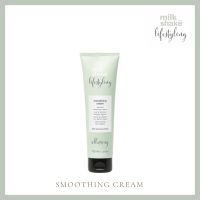 MILK SHAKE SMOOTHING CREAM 150 ML.เพื่อผมเรียบเนียนเป็นธรรมชาติ