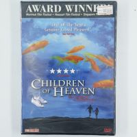 [00366] Children of Heaven เด็กๆของพระเจ้าและรองเท้าที่หายไป (DVD)(USED) ซีดี ดีวีดี สื่อบันเทิงหนังและเพลง มือสอง !!