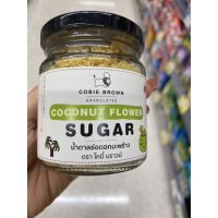 น้ำตาลช่อดอกมะพร้าว ตรา โคบี้ บราวน์ 133g. Cobie Brown Coconut Flower Sugar