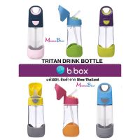 Bbox Tritan Drink Bottle  ขวดน้ำแบบดูด ของแท้ จาก Bbox Thailand 450ml./15oz