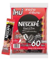 เนสกาแฟ 3in1 ขนาด 60 ซอง