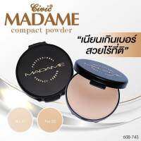 แป้งมาดาม แป้งพัฟ ซีวิค มาดาม คอมแพค พาวเดอร์ Civic Madame Compact Powder 17 g.แป้งพัฟ แป้งพัฟคุมมัน แป้งผสมรองพื้น แป้งมาดามแท้