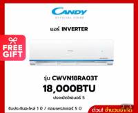 เครื่องปรับอากาศ Candy by Haier 18000btu Inverter.  มีบริการรับติดตั้ง กทม ปริมณฑล