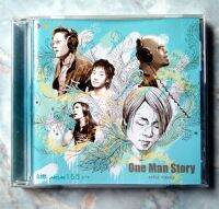 ? CD ONE MAN STORY รวมเพลงเพราะจากปลายปากกาของ สุรพันธ์ จำลองกุล