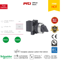 Schneider XA2 Complete selector switch สวิตซ์ซีเลคเตอร์ ที่จับแบบมาตรฐาน 2,3 ตำแหน่ง ซีเลคเตอร์ ø 22 มม. แบบพลาสติก