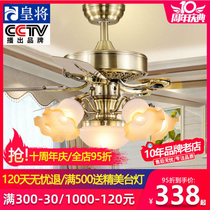 European Style Fan Lamp Ceiling Fan Lights Dining Room/Living Room Household Integrated Ceiling
