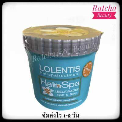 Lolentis Hair Spa Treatment ลอเลนติส แฮร์สปา ทรีทเม้นท์นาโน ช่วยฟื้นฟูเส้นผมอย่างล้ำลึก(ขนาด 500 มล.)