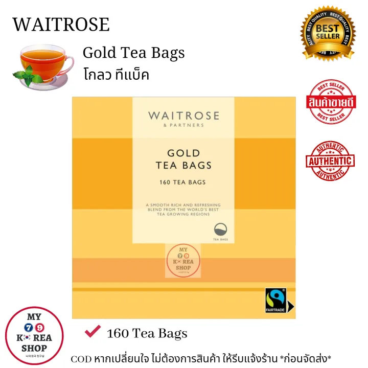 Waitrose Gold Tea Bags โกลว ทีแบ็ค 1 box / 160 tea bags Lazada.co.th