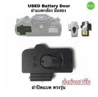 ฝาปิดแบต Olympus ฝาแบตกล้อง battery door cover parts for E-M5m2 EM5ii ของแท้ มือลอง ORIGINAL USED มีประกัน ส่งด่วน1วัน