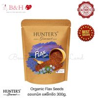 Hunters Gourmet Organic Flaxseed 300g. ออแกนิค แฟล็กซีด