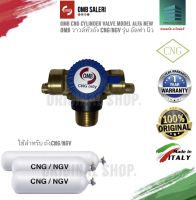 OMB cng cylinder valve model alfa new omb วาวล์หัวถัง cng/ngv รุ่น อัลฟ่า นิว 1 set.