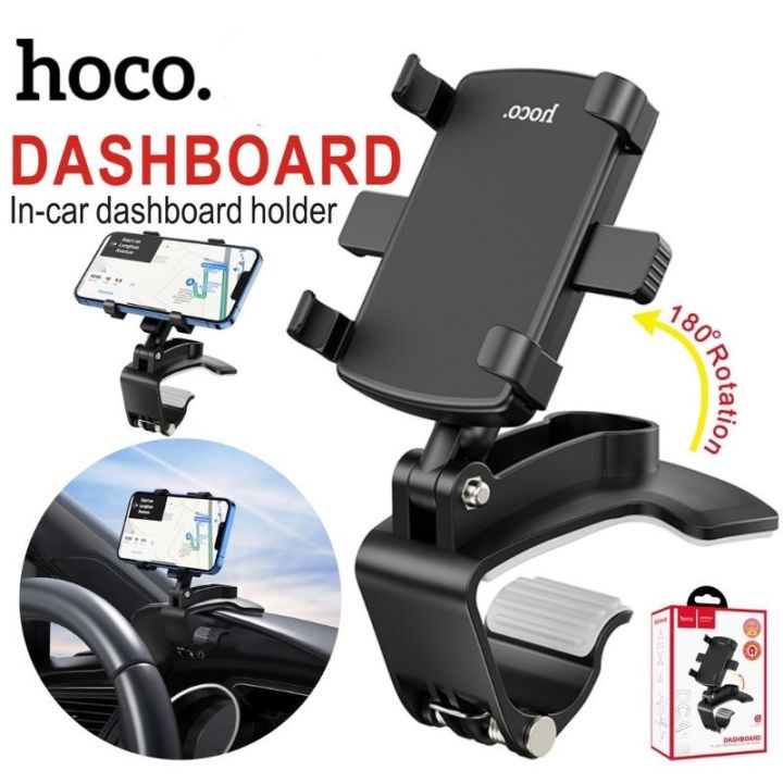 sy-hoco-dca18-console-car-holder-ที่จับโทรศัพท์-ที่วางมือถือในรถยนต์-ปรับหมุนได้360องศา-สำหรับหนีบคอลโซล