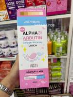 Alpha Arbutin Plus3+ Collagen Whitening Lotion 500ml.