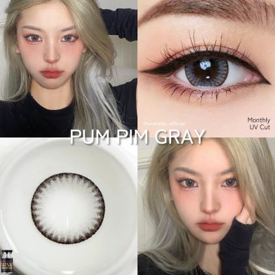 pumpim gray,chestnut 14.5 ตาไม่ลอยแต่งหน้าง่าย