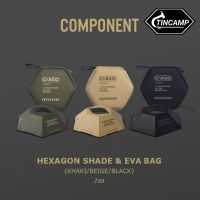 แฉ่งหรือโป๊ะCargo Hexagon Shade Cargo Container สีดำ สีกากี สีทราย (สินค้าพร่อมส่ง) ?โปรโมชั่น?