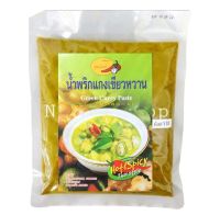 น้ำพริกแกงเขียวหวาน Green Curry Paste(มังสวิรัติ) 500 กรัม (ตราคุณนันท์)