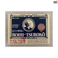 Nichiban ROIHI-TSUBOKO แผ่นบรรเทาอาการปวด 156 ชิ้น