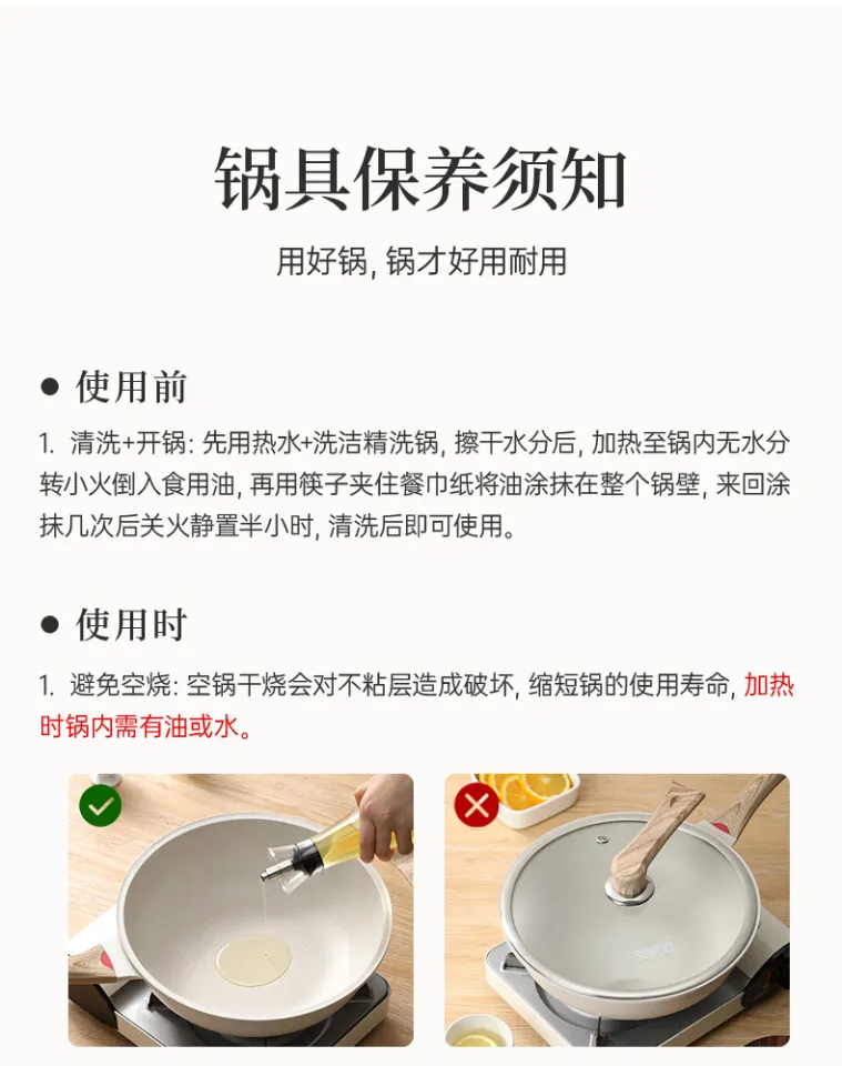 Volcanic rock medical stone non-stick frying pan frying pan