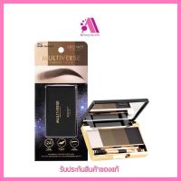 ส่งฟรี‼️ Browit Multiverse Eye Brow Palette บราวอิท มัลติเวิร์สอายบราวพาเลท 1G X 4สี เขียนคิ้วฝุ่น+ไฮไลท์