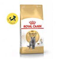 Royal Canin British Shorthair 2kg. อาหารแมวพันธุ์บริติช ชอร์ตแฮร์ อายุ 1ปีขึ้นไป แบบเม็ด