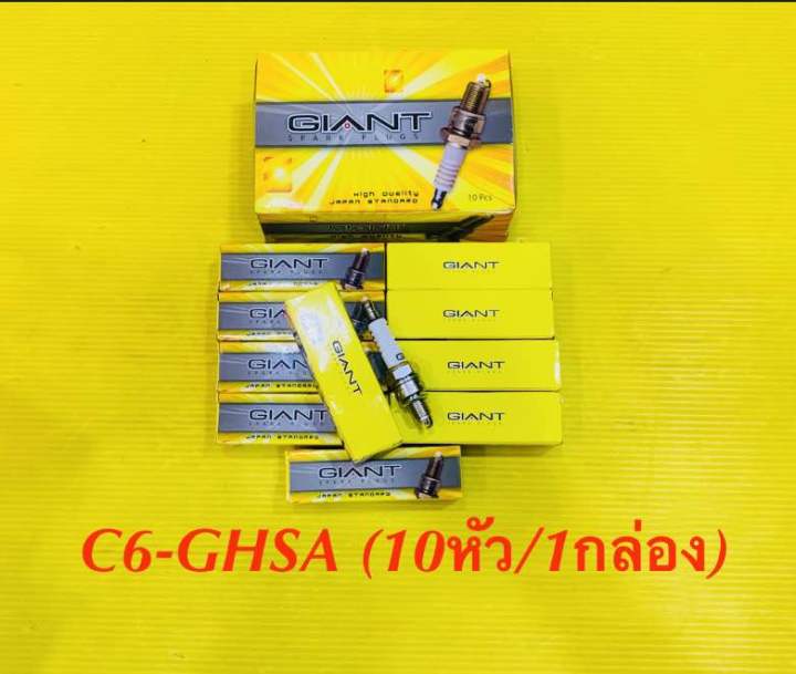 หัวเทียน-มอเตอร์ไซค์-giant-c6-ghsa-10หัว-1กล่อง-giant