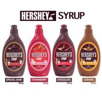 [HERSHEY SYRUP] เฮอร์ชีส์ ไซรัป น้ำเชื่อมสำหรับเครื่องดื่ม ไอศครีม และเบเกอรี่ 623 กรัม (ดาร์กช็อก/สตอเบอรี่/ช็อกโกแลต)