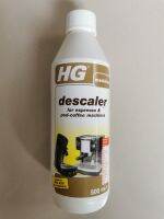 เอชจี ทำความสะอาดเครื่องชงกาแฟสูตรกรดมะนาว (HG DESCALER FOR ESPRESSO AND COFFEE POD MACHINE) ขนาด 500 มล.