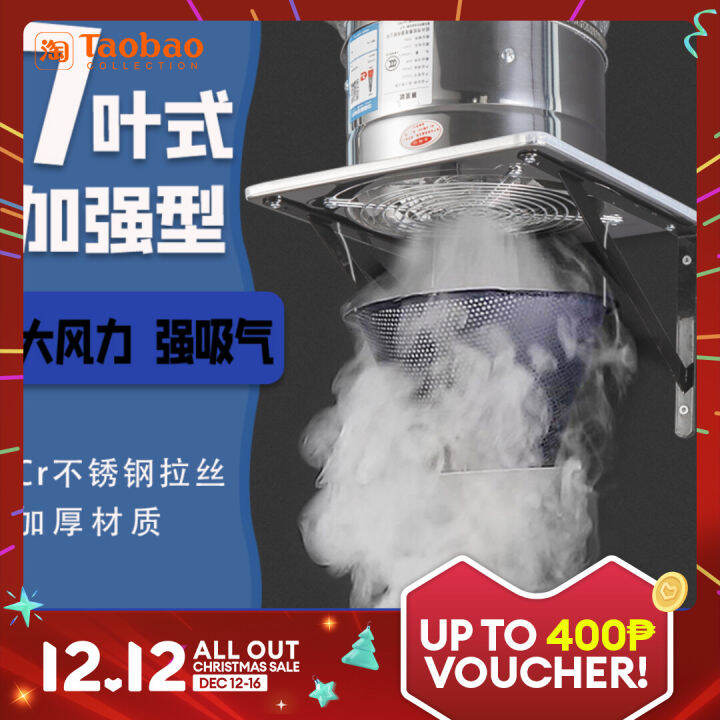 Stainless Steel Range Hood Ventilating Fan Kitchen Exhaust Fan Strong