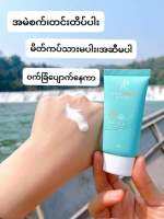 ? IAURA ဆို setလိုက္သုံးခ်င္သူေတ ရွိကိုရွိတာ
gel ေလးက ရွားေစာင္းနဲ႔တည့္မွ လိမ္းလို့ရပါ့မယ္ရွင့္

? gelေလးက ဆားဝက္ၿခံ အဆီဖု အဆီျပန္
သူမ်ားသုံးသင့္ပါတယ္

? all skin type သုံးလို့ရတဲ့အျပင္
မ်က္ႏွာေလးလည္းစိုစိုေျပေျပေလးနဲ႔ glowေစပါတယ္

? ေနကာေလးလည္းမဖစ္