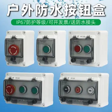 Push button switch protective cover protective cover anti-missing