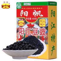 G2เต้าซี่( 阳江豆豉)ขนาด400g ใช้สำหรับปรุงอาหารได้หลากหลายเมนู เช่นกุ้งผัดเต้าซี่ ปลานึ่งเต้าซี่ รสชาติหอมอร่อยกินแล้วจะติดใจ