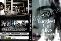 DVDหนังใหม่...LUCKIEST GIRL ALIVE

( ให้ตายสิ ใครๆก็อิจฉา )

มาสเตอร์-เสียงไทย