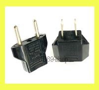 ปลั๊กดำแปลง ขาแบนเป็นขากลม/กลมเป็นแบน ใช้ไฟ220V