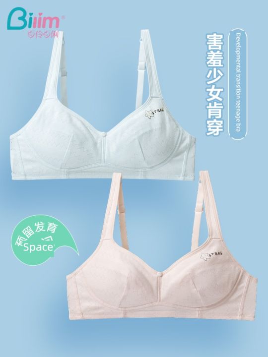 Bilim Development Transition Junior High School Student Bra | Lazada