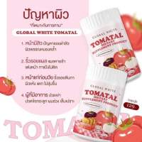 น้ำชงมะเขือเทศ‼️(พร้อมส่ง + ของแท้แน่นอน)?✨TOMATAL #ผงมะเขือเทศเข้มข้น