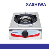 KASHIWA สีเงิน เตาแก๊สหัวเดี่ยวหน้าสแตนเลส(K-1100)