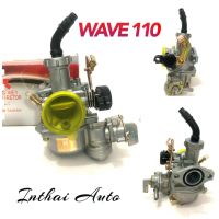 คาร์บู: คาร์บูเรเตอร์ ยี่ห้อ K แดงไต้หวัน 100% สำหรับ HONDA WAVE 110  สินค้าดีมีคุณภาพ มาตรฐานสูง