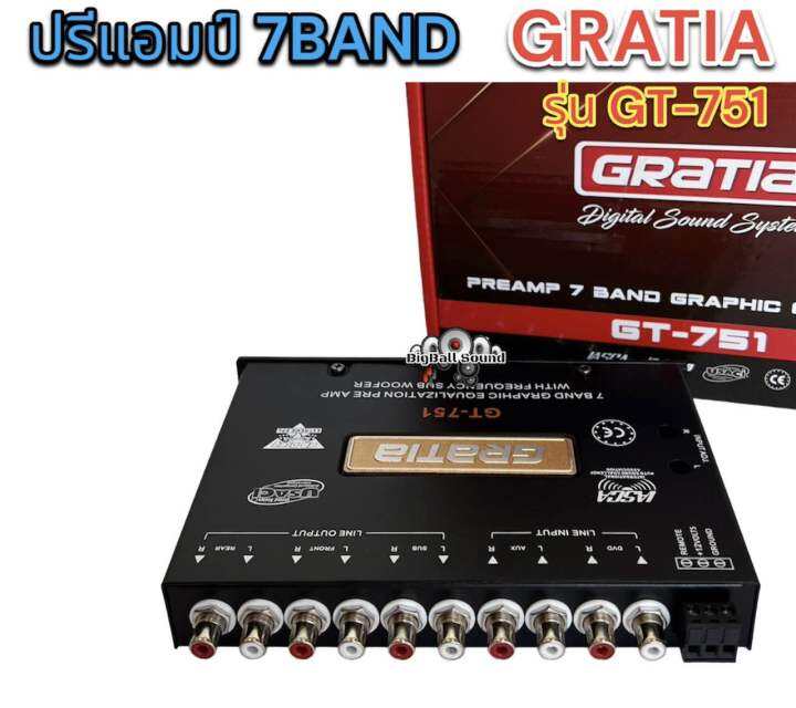 gratia-ปรีแอมป์-7band-ปรีโม-โมโรงงาน-รุ่น-gt-751-ปรีโมรุ่นท็อป-โมแท้เปลี่ยนอะไหล่-เกรดดี-แจ็คท้ายทิฟฟานี่-ไส้ในแท้ๆ-เสียงดี-ความถี่เบสหลากหลาย-หมุนนิดมาเต็มๆ-โมแรงๆ