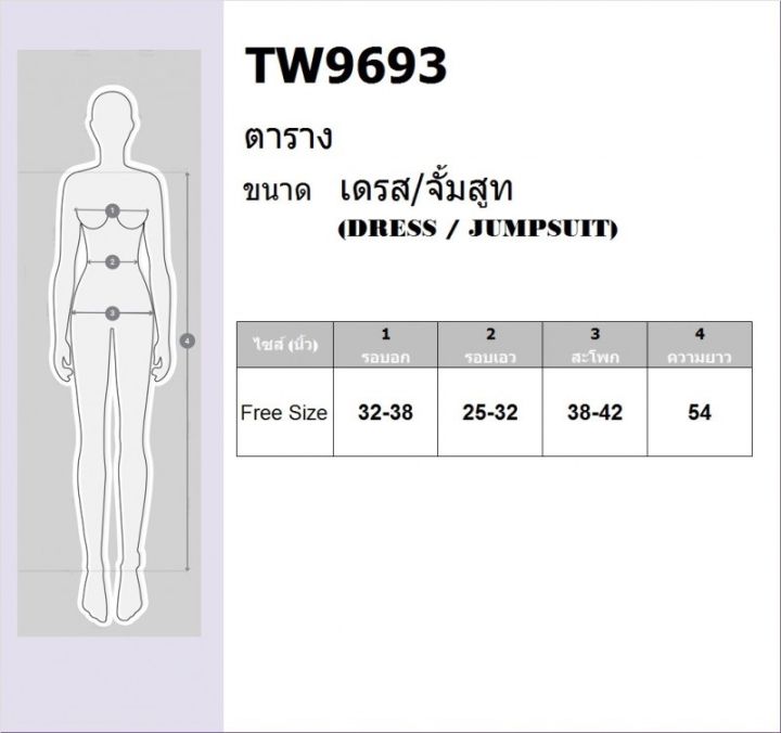 maxidrees-เดรสสีขาวระบายใส่เที่ยวชายทะเลเริ่ดๆ-9693