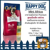 Happy Dog - Mini Africa อาหารสุนัข Grain Free สูตรมินิแอฟริกา รสเนื้อนกกระจอกเทศ สำหรับสุนัข 1ปี เป็นต้นไป (1kg, 4kg, 8kg)