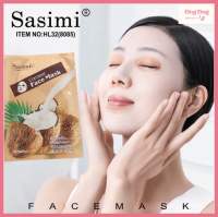 (HL32) Sasimi Coconut Face Mask เเผ่นมาส์กหน้า สูตรมะพร้าว ช่วยปลอบประโลมผิว ให้ความชุ่มชื้น