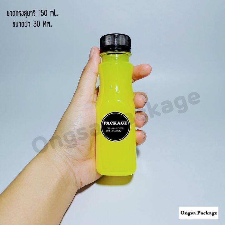 ขวดพลาสติก-ขนาด-150-ml-ทรงสุนารี-บรรจุเครื่องดื่ม-120-ใบ-พร้อมฝา-เลือกสีฝาได้-ขวด-ขวดpet-ขวดใส-ขวดพลาสติก