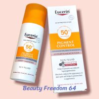 Eucerin Sun Pigment Control Fluid SPF50 / Eucerin Sun Spotless Brightening Serum SPF50 / Eucerin Sun Double Whitening Serum SPF50 กันแดดยูเซอริน