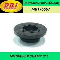 ยางรองคาน (หน้า-เล็ก-กลม) ยี่ห้อ RBI สำหรับรถ MITSUBISHI CHAMP C11 **ราคา1ตัว**